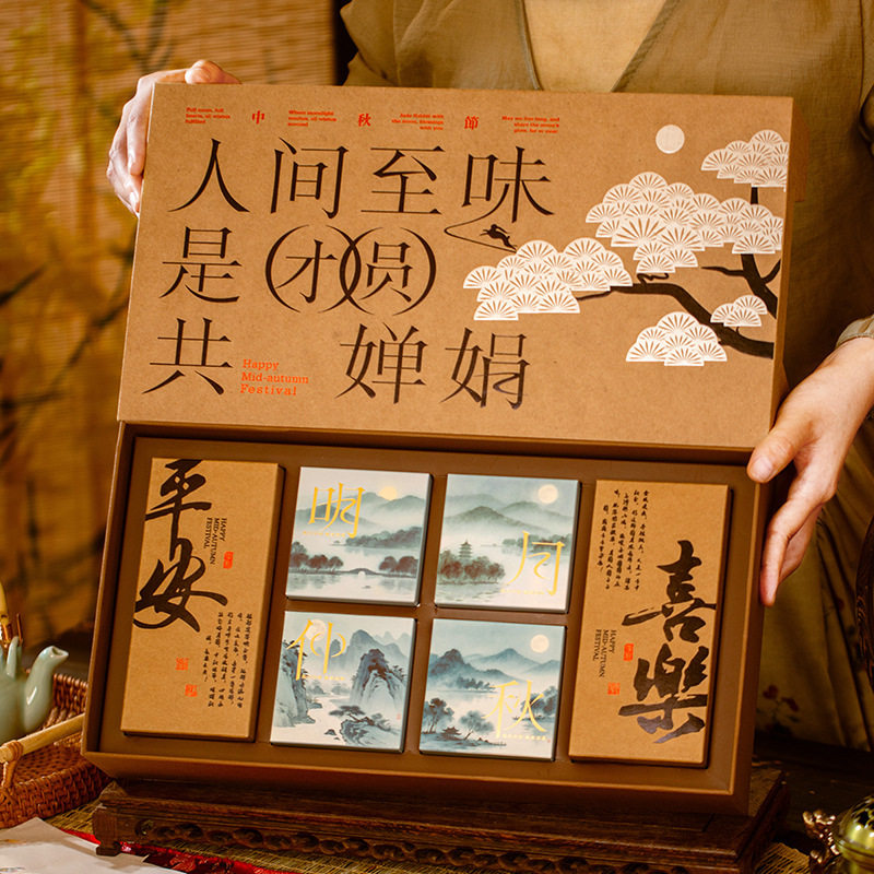 2026中秋月饼包装盒礼盒8粒冰皮流心苏式月饼包装盒企业礼品盒子