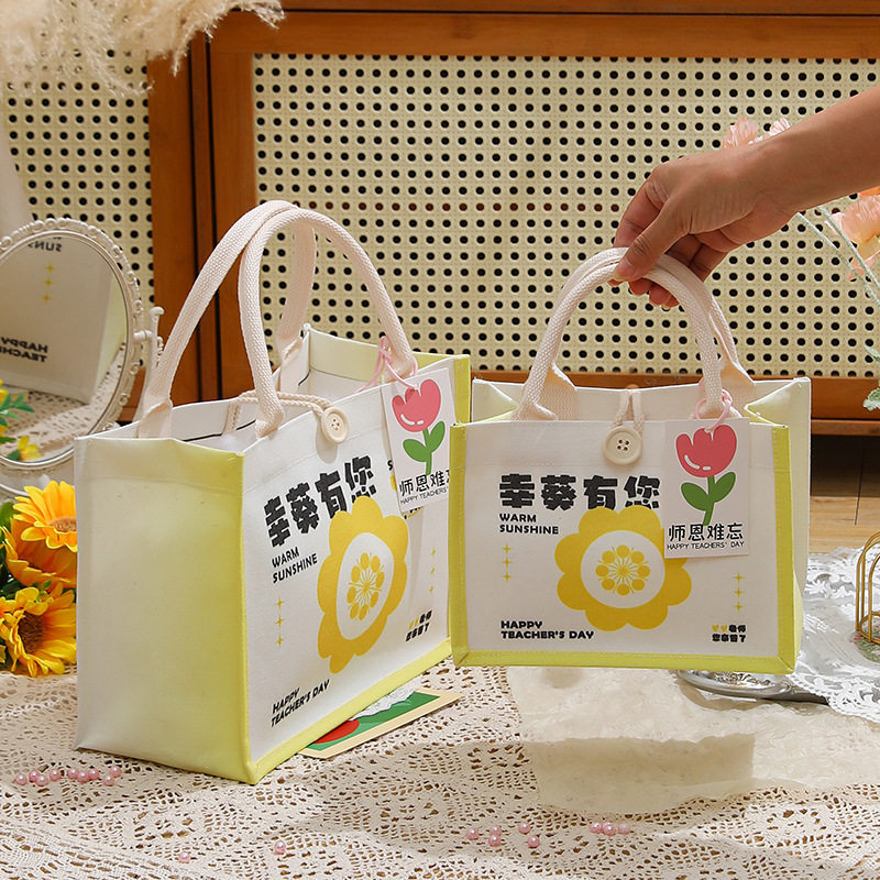 教师节伴手礼物袋2026创意帆布袋升学送老师实用礼物手提礼品袋子
