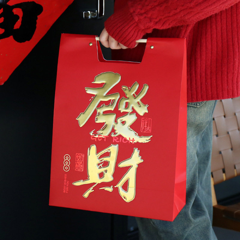 2026新年礼盒包装盒礼袋马年春节年货伴手礼糖果曲奇饼干手提袋子,鲜花速递/花卉仿真/绿植园艺,花艺包装盒,淘宝优惠券,粉丝福利购,淘宝优惠卷