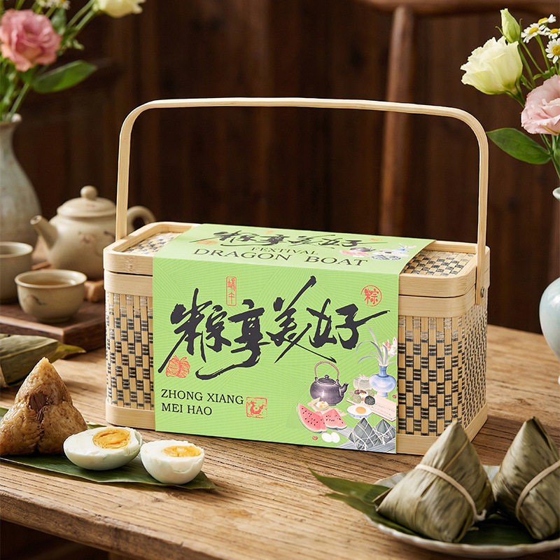 2026端午节礼盒竹编手提篮子高端礼品盒端午粽子咸鸭蛋礼盒包装盒