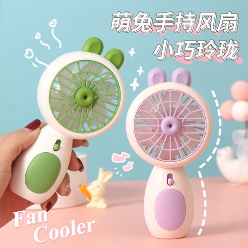 儿童卡通可爱手持小风扇迷你便携式USB可充电款学生宿舍静音电扇