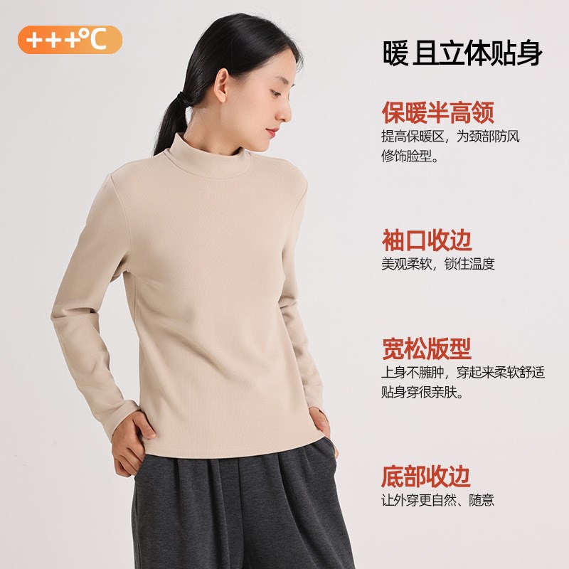 460G德绒保暖内衣女士打底衫冬季加绒厚半高领秋衣上衣可外穿长袖
