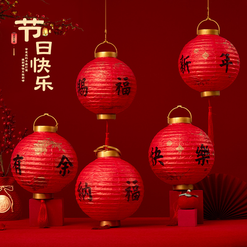 中秋节大红色吊饰纸灯笼橱窗宫灯挂件装饰儿童手提发光中式古风
