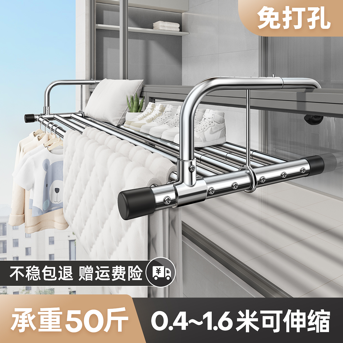 阳台晾晒神器窗台室外护栏杆窗框外晾晒鞋架子窗户小型伸缩晾衣架