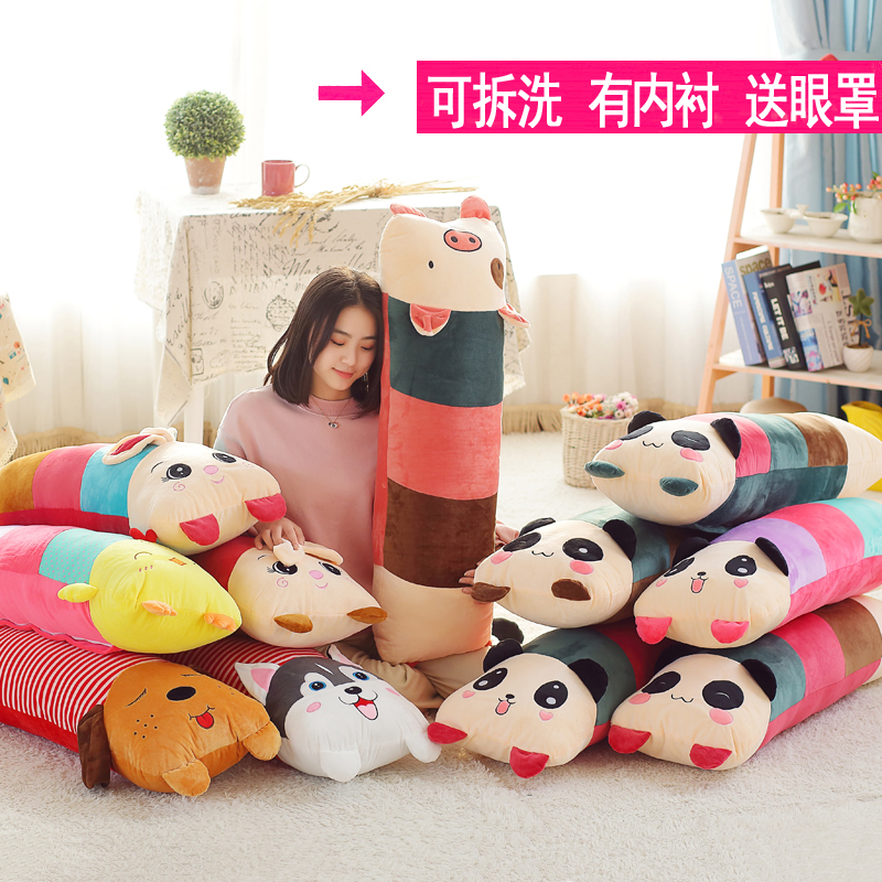 可爱动物公仔娃娃毛绒玩具可拆洗大圆柱女孩睡觉抱枕长条枕头礼物