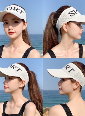 春夏海边空顶遮阳帽子女韩版百搭沙滩太阳帽休闲遮阳防晒棒球帽