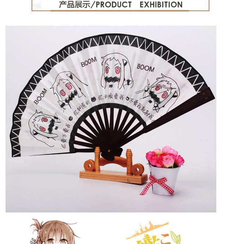 银魂折扇雪初音干物妹小埋舰娘北方栖姬海贼王盗墓笔记 动漫扇子