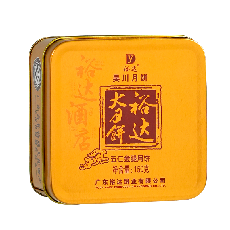 裕達(dá)月餅五仁金腿月餅廣式傳統(tǒng)手工制作伍仁火腿餡料中秋月餅送禮