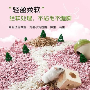 石原纸粒纸卷仓鼠垫料金丝熊造景除臭用品纸棉木屑