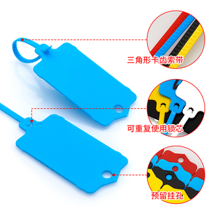 定制记号标签扎带塑料封条电线网线标识牌可重复使用标牌挂签吊牌