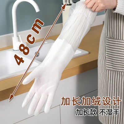 洗碗手套女橡胶胶皮厨房家务清洁耐用型家用洗衣专用加厚加长束口