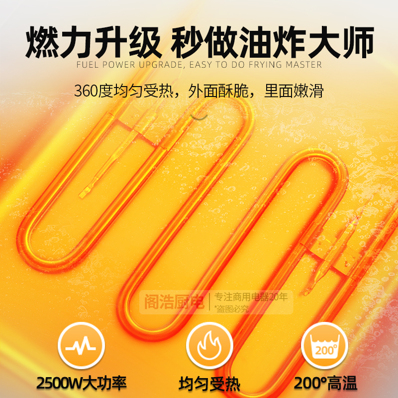 油炸锅商用电热单双缸大容量家用摆摊恒温定时加厚不锈钢台式炸炉