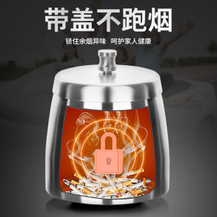 烟灰缸桌面防风防飞灰酒吧KTV办公室家用定制礼物 带盖不锈钢时尚