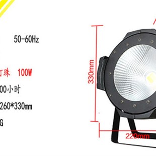 艺阳led面光灯cob帕灯大型舞台灯光婚庆演出酒吧染色效果灯车展灯