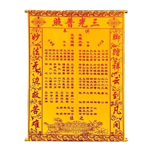 新品78910画三尺布三绒堂单黄色装品装饰画堂上方堂单饰大全