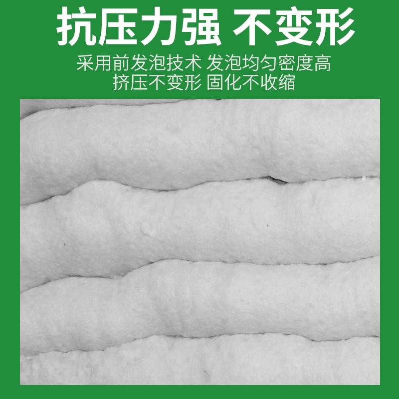 三棵树高粘度实木门窗专用发泡胶泡沫胶填缝剂聚氨酯高硬度全冠
