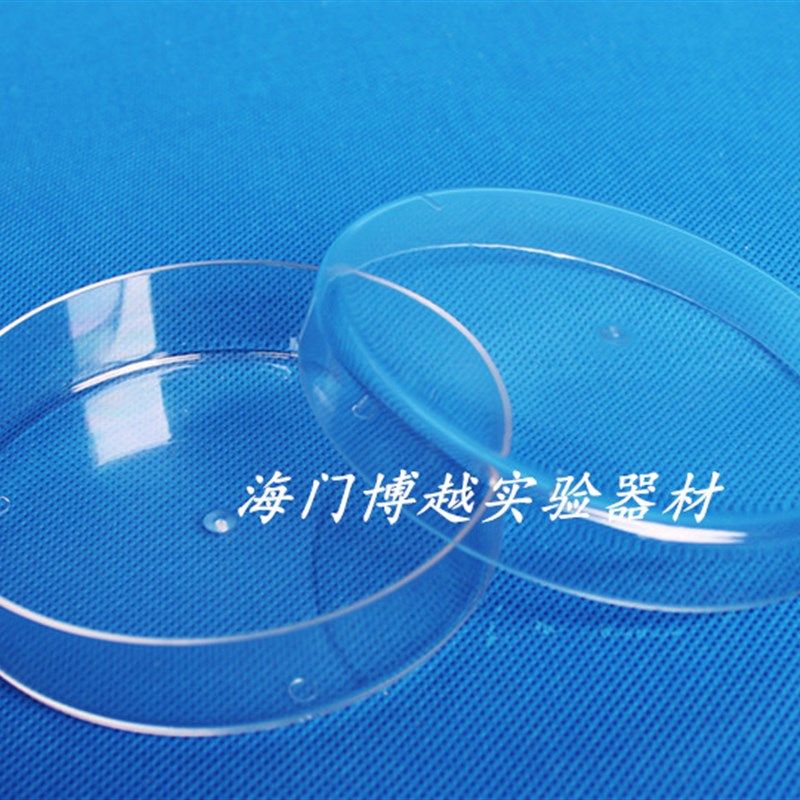 PC塑料培养皿90mm聚碳酸酯培养皿 耐高温高压灭菌 可反复使用9cm