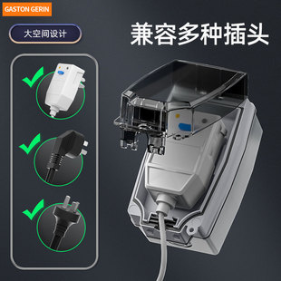 明装一体式户外防水盒插座带漏电保护插头10a16a室外化妆室防水罩