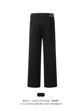 布老哥Blog【腿粗推荐】复古直筒牛仔裤宽松显瘦百搭黑色长裤K247