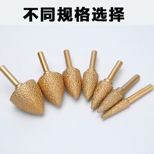 金刚石磨头合金旋转锉电磨机手电钻金钢砂金属打磨孔钻头铣刀钨钢