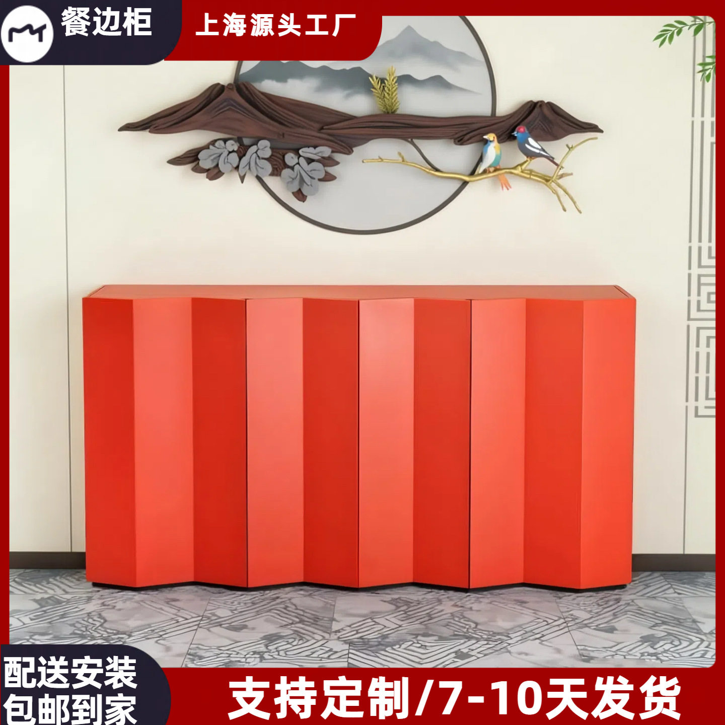 法式烤漆实木玄关储物柜