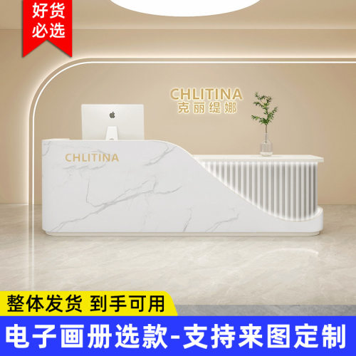 美容院会所烤漆弧形收银台