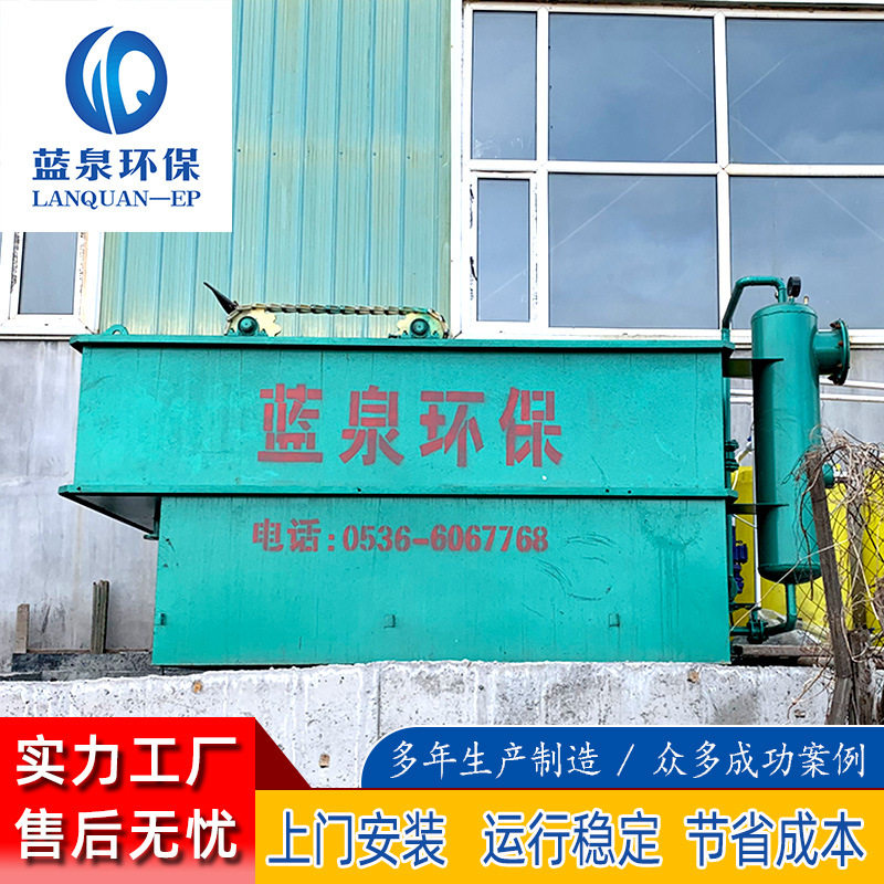屠宰养殖污水处理设备 养殖场污水处理设备 猪粪水处理设备