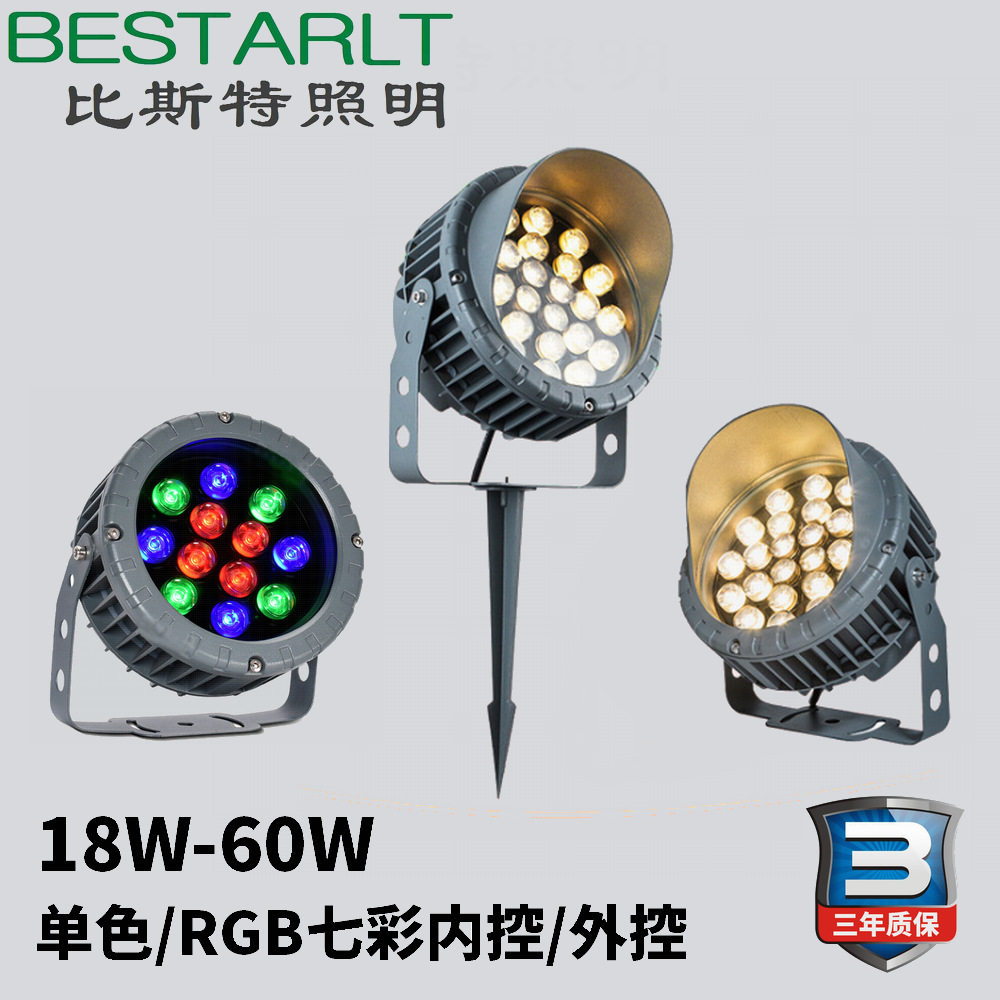 园林景观楼体亮化圆形投射灯投光灯RGB七彩投射灯LED车轮投光灯