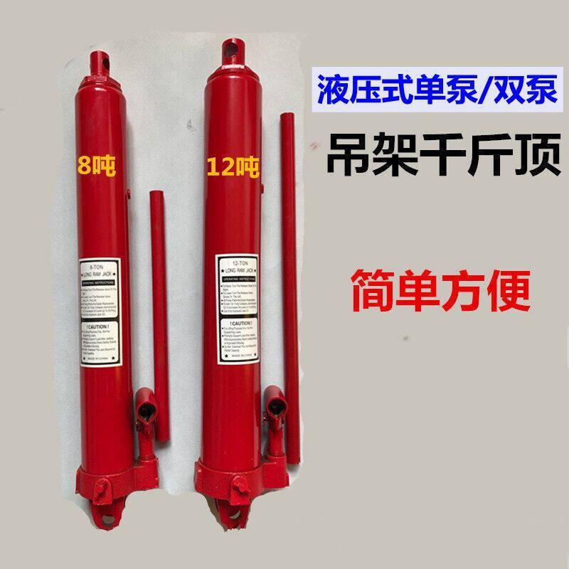 农用2吨3吨单双泵汽车发动机吊机用长油缸长缸8吨12吨长行垒德株