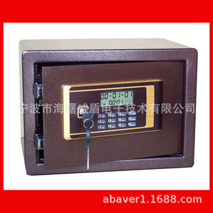 家用保险箱防盗保险柜电子保险箱宁波威盾保险柜艾博姆保险箱