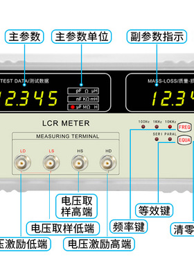 美创MCH数字LCR电桥测试仪2811C元器件电感电阻电容表测量仪10KHZ