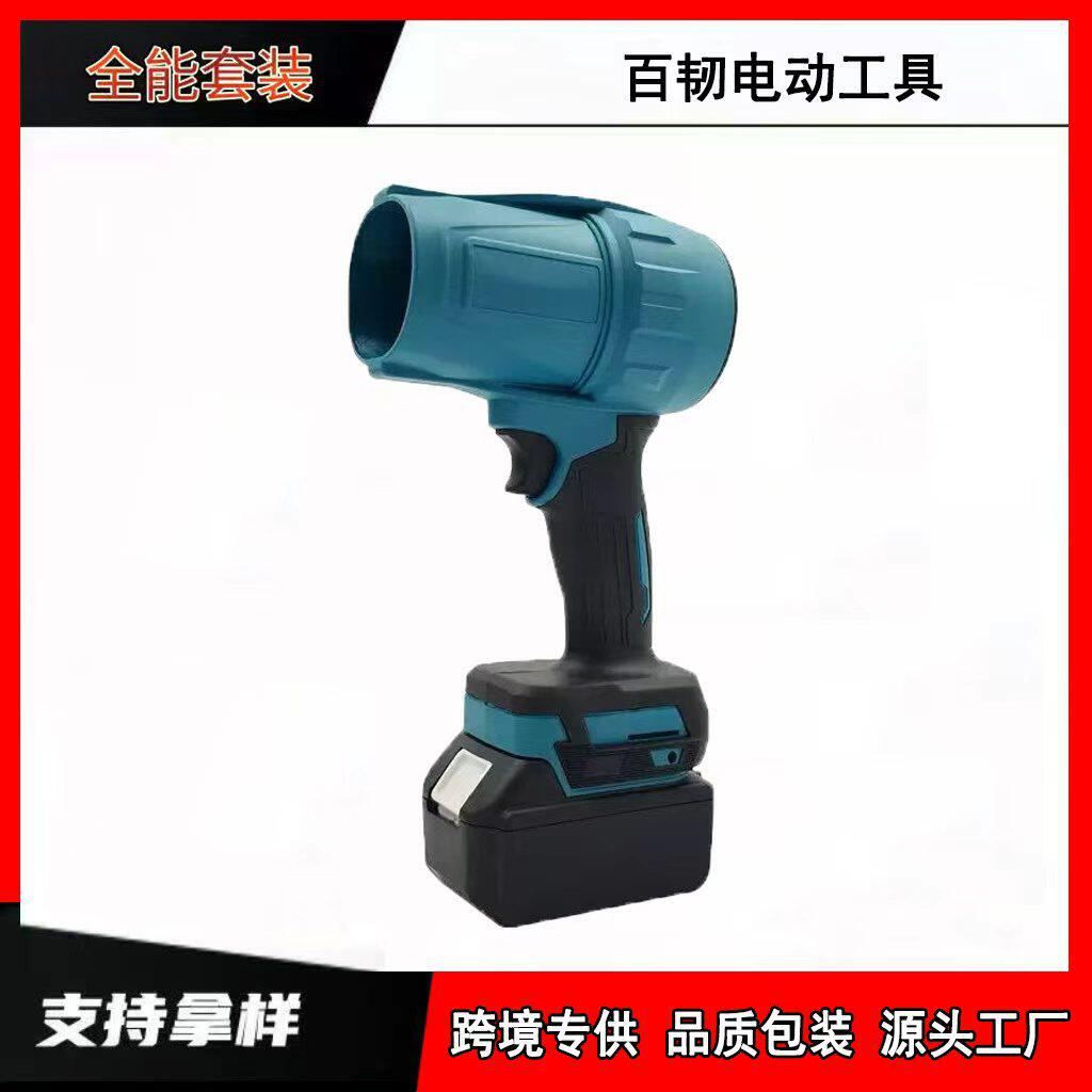 手持锂电吹风机涵道风扇无线便携暴风机吹叶机跨境外贸电动工具