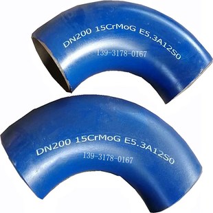 P12 P91 P22锻制弯头 无缝合金钢 大小头 P11 三通 管件 09MnNiD