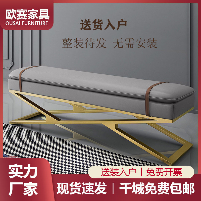 后现代轻奢软包换鞋凳