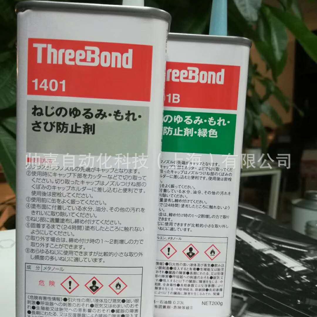 三建透明螺纹胶 螺栓胶 螺丝固定胶ThreeBond1401