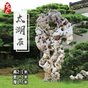 太湖石窟窿石天然景观石花园造景石别墅太湖石摆件园林花园石头
