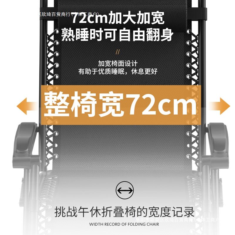 可折叠办公室午休躺椅