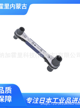 TOP 工业 棘轮扳手 RM-17X21C RM-19X24C RM-10X13L