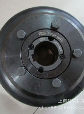 Martin同步带轮24L050,26L050,35132-2030C,35082-C,29953-01