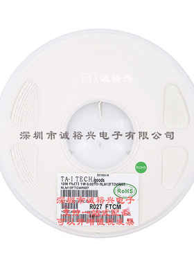 贴片合金电阻 采样电阻1206 R027 1W 1% 0.027R RLM12FTCMR027