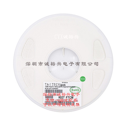 贴片合金电阻 采样电阻1206 R027 1W 1% 0.027R RLM12FTCMR027