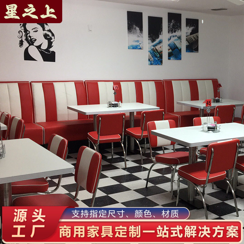 厂家直销不锈钢皮制餐椅美式风