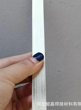 银焊片BR50Ag-Sn焊接材料支持银焊片大量现货焊片现货