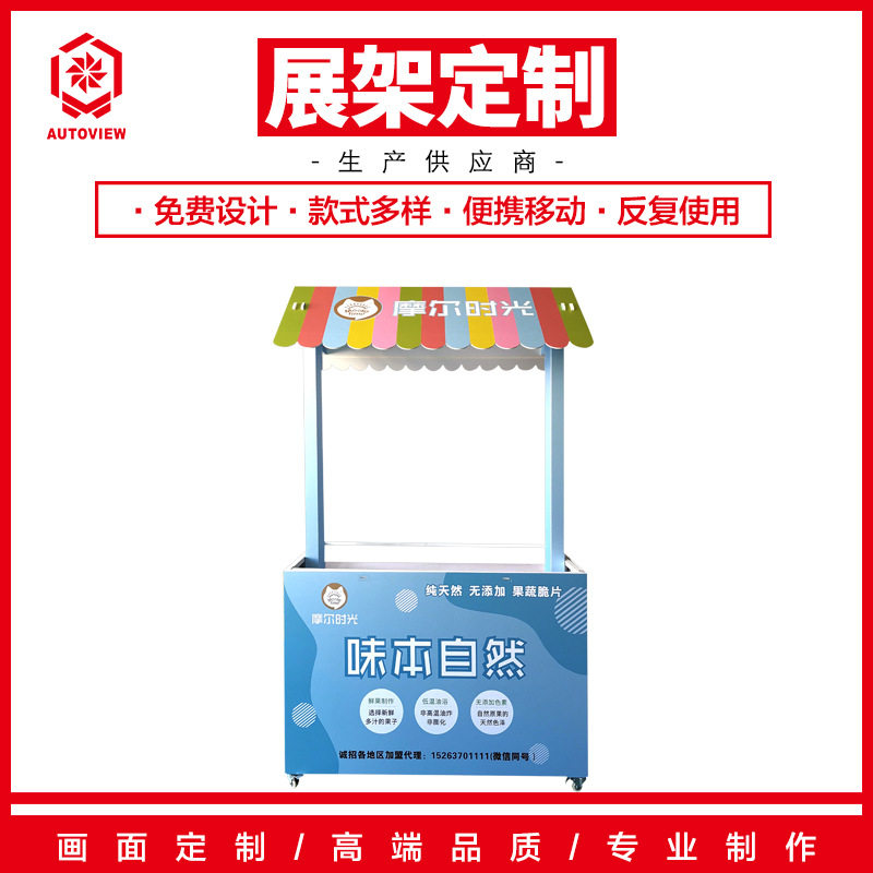 集市摊位架可折叠美食街多功能小吃车摆摊推车流动铁艺花车可定