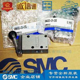 订货15个工作日 VM40 01S通机控阀·手动阀 全新