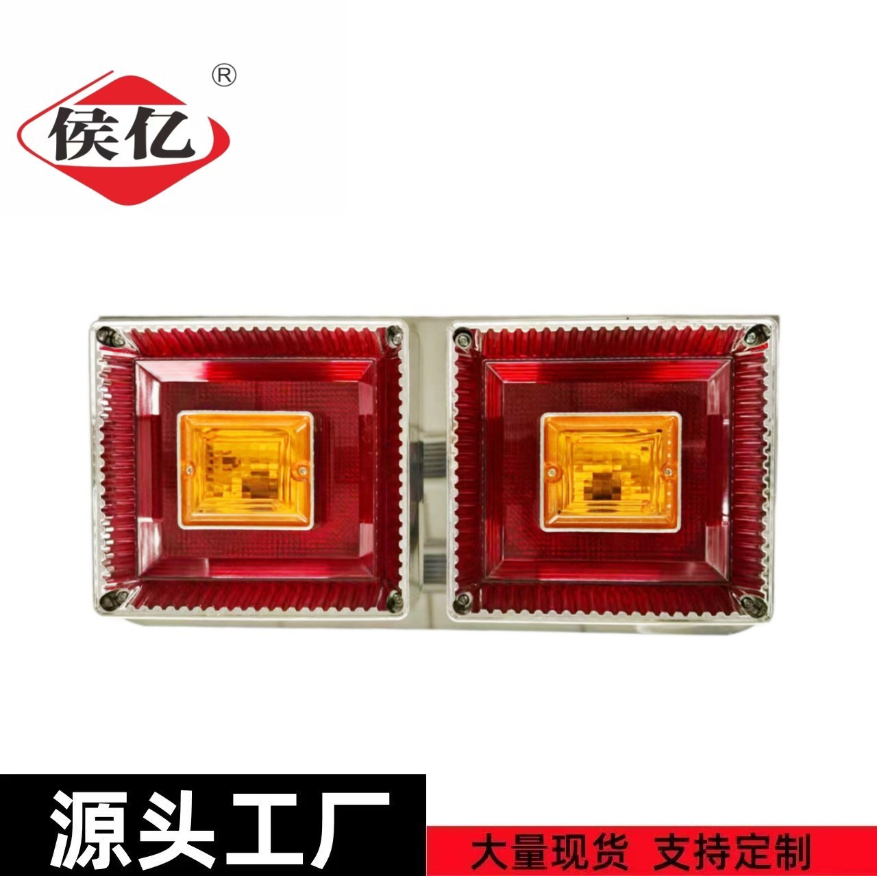 厂家 外贸汽车灯具 三联泡式尾灯货车卡车后尾灯