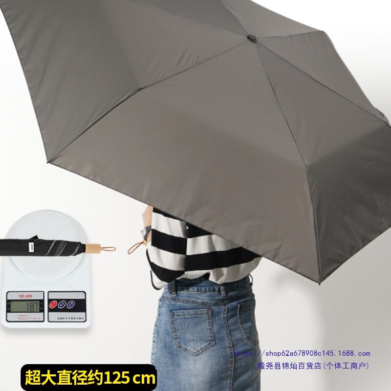 日本巨大伞防晒遮雨甩干便携轻细碳纤实木多人晴雨伞