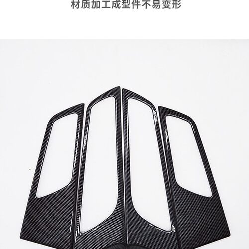 现代途胜内拉手门碗碳纤贴