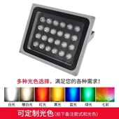 LED投光灯户外防水探照工程园林广场花园投射庭院照明方形插地射