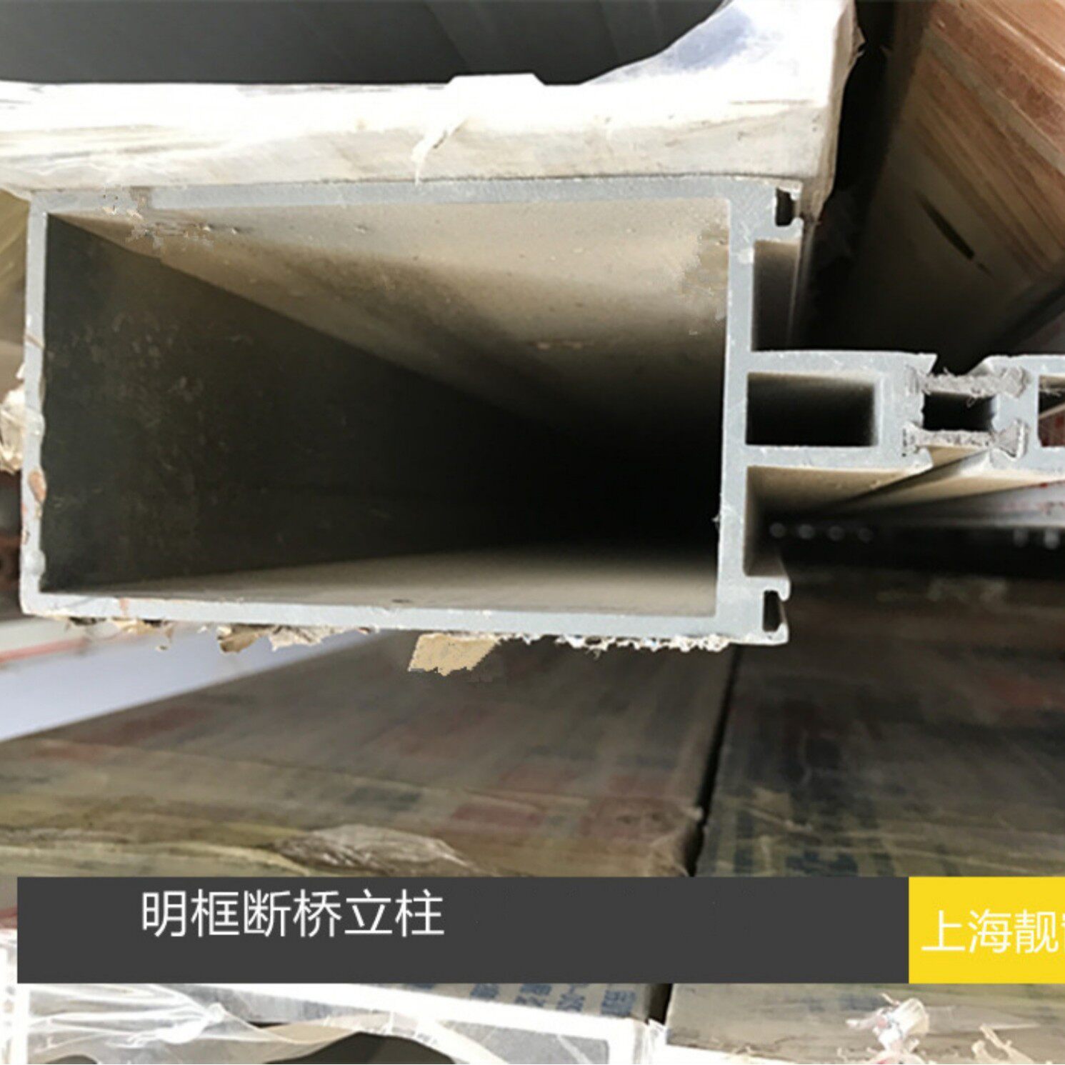 明框玻璃幕墙断桥隔热铝合金立柱150*80*3龙骨140*65*3断桥铝横梁